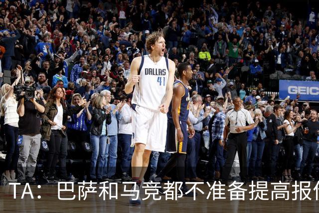 TA：巴萨和马竞都不准备提高报价，皇马正在推进免签31岁B席